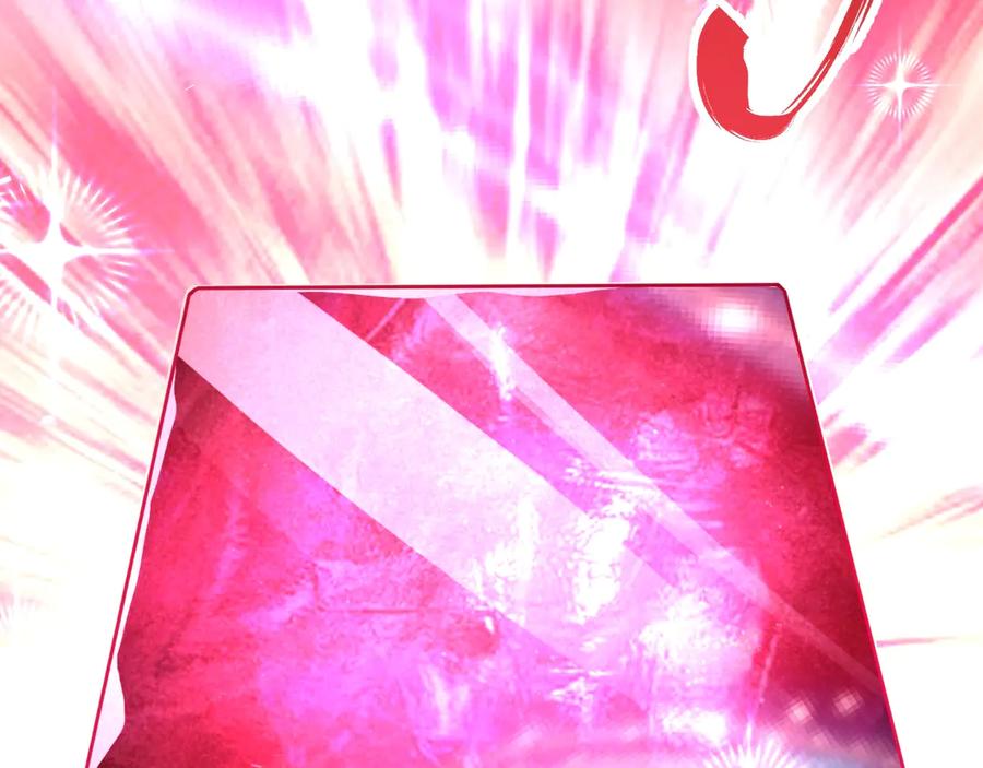 《全球御兽：我能看见进化路线》第19话 新的试炼开始！ 第22页