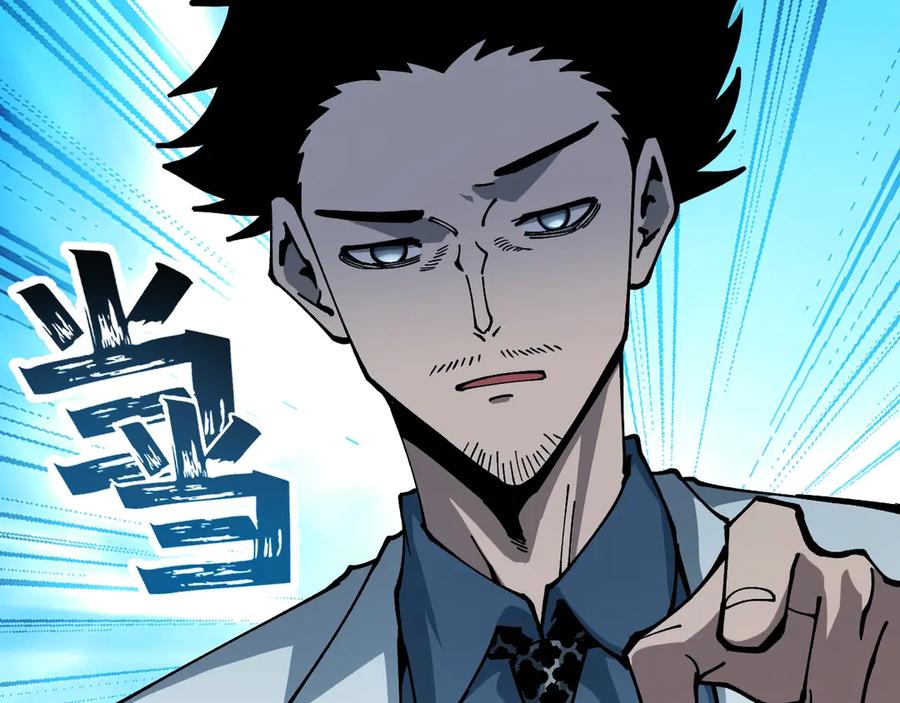《全球御兽：我能看见进化路线》第19话 新的试炼开始！ 第12页