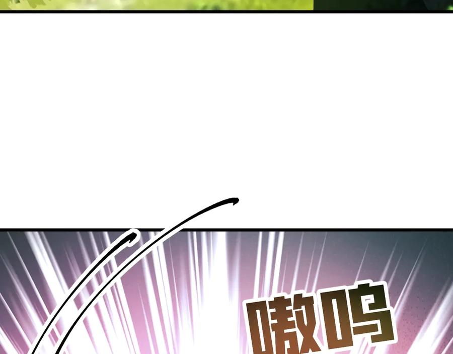 《全球御兽：我能看见进化路线》第20话 关宁的复仇！ 第96页