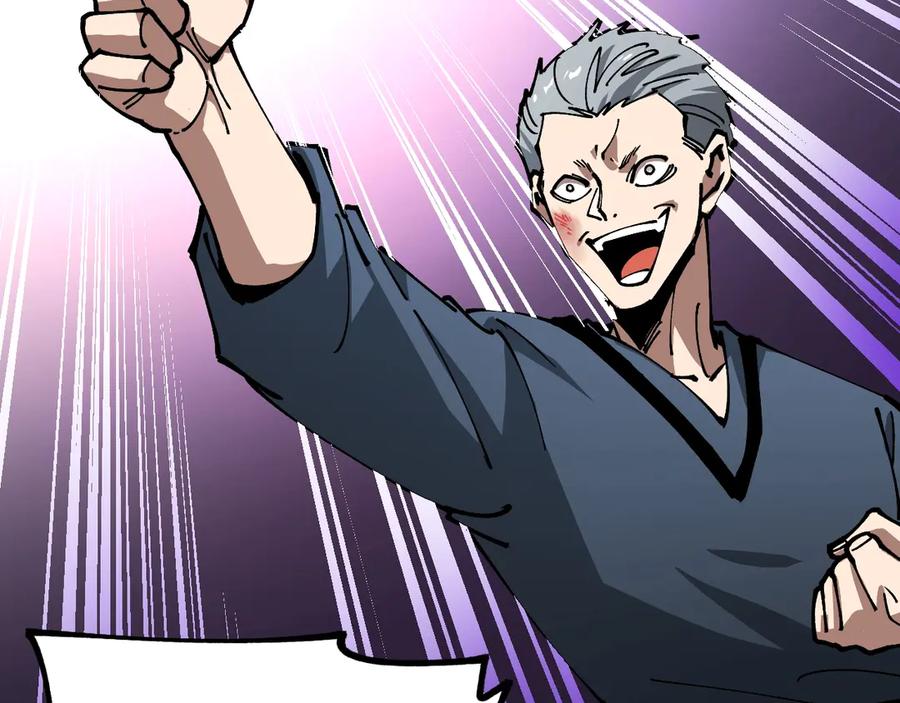 《全球御兽：我能看见进化路线》第20话 关宁的复仇！ 第58页
