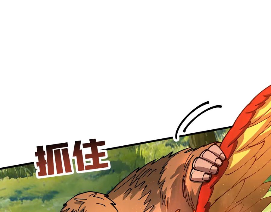 《全球御兽：我能看见进化路线》第20话 关宁的复仇！ 第78页