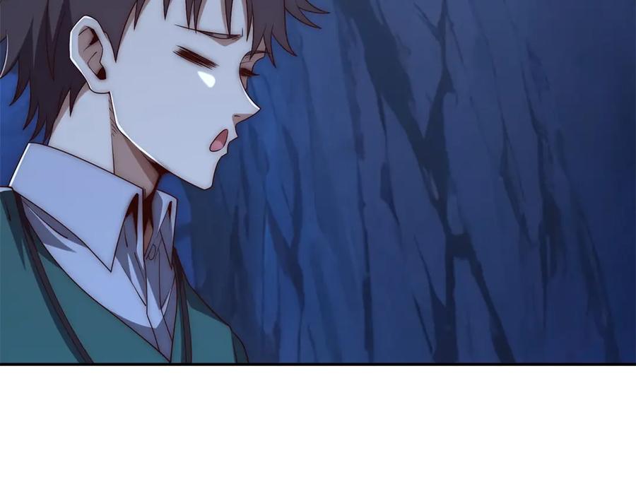 《异能重生我提前登顶》第44话 墨秋重伤 第20页