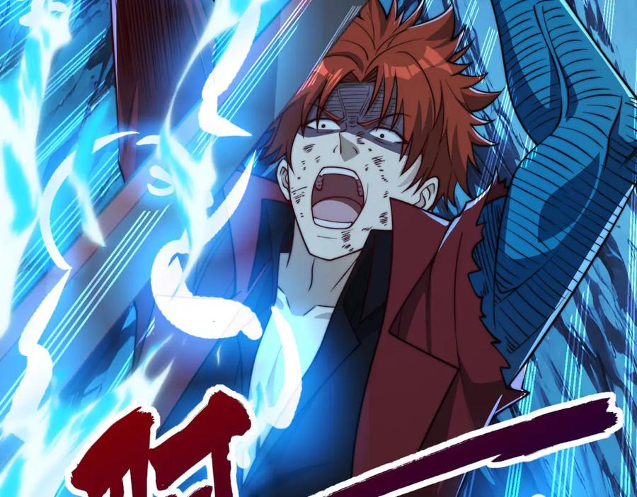 《异能重生我提前登顶》第44话 墨秋重伤 第43页