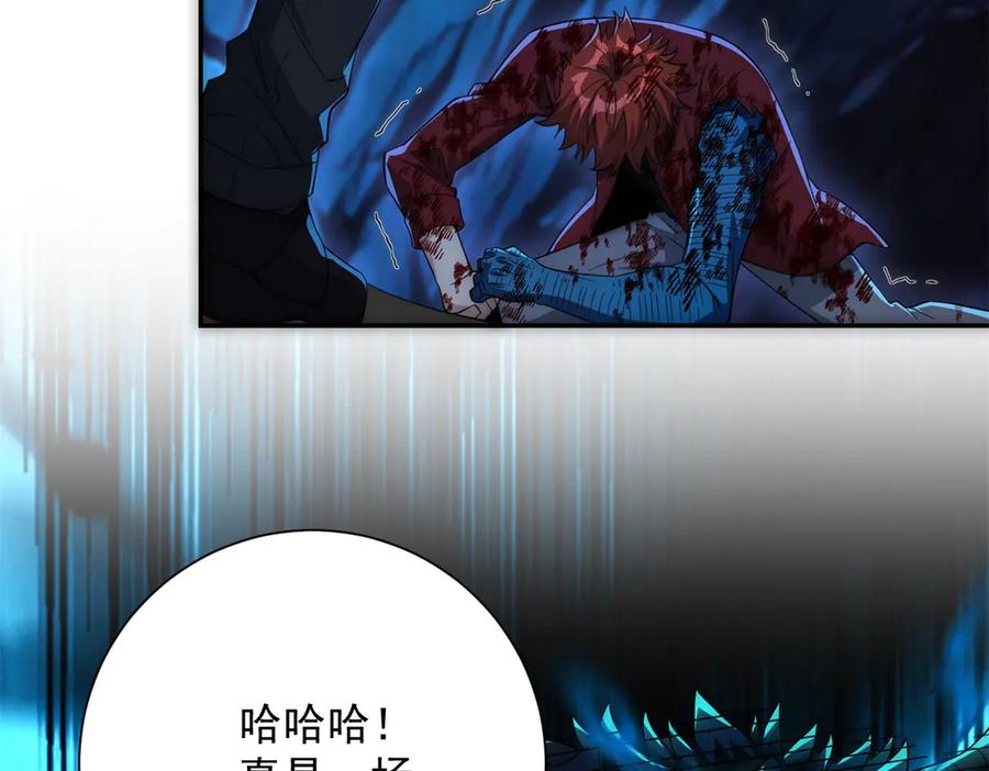 《异能重生我提前登顶》第44话 墨秋重伤 第64页