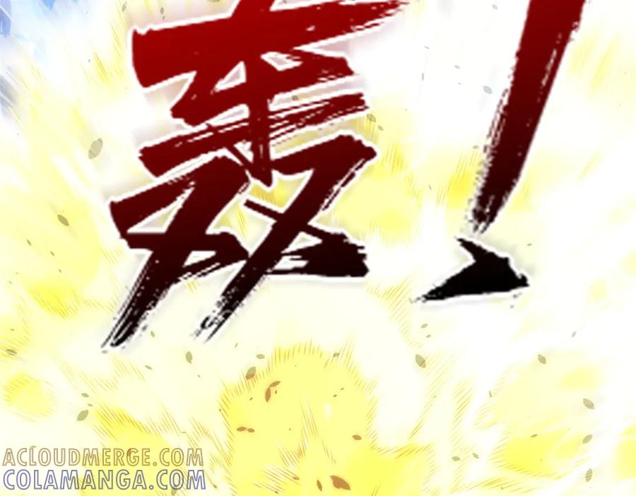 《异能重生我提前登顶》第44话 墨秋重伤 第9页