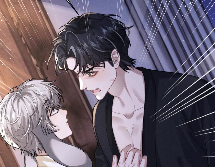 垂耳执事 第156话 第84页