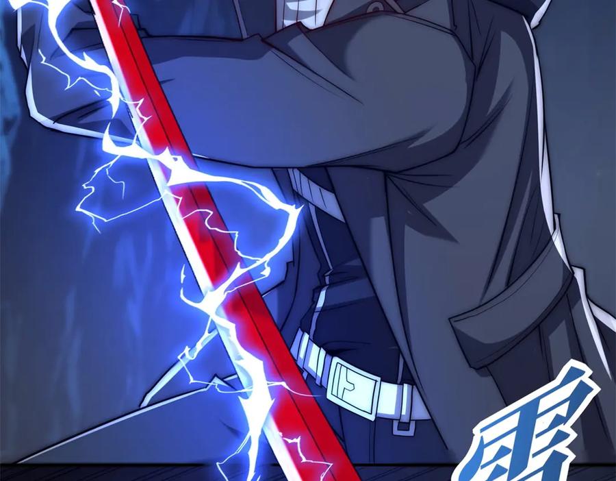 《异能重生我提前登顶》第46话 斩龙 第111页