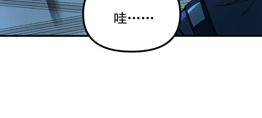 《全球御兽：我能看见进化路线》第35话 虚拟对战！ 第60页