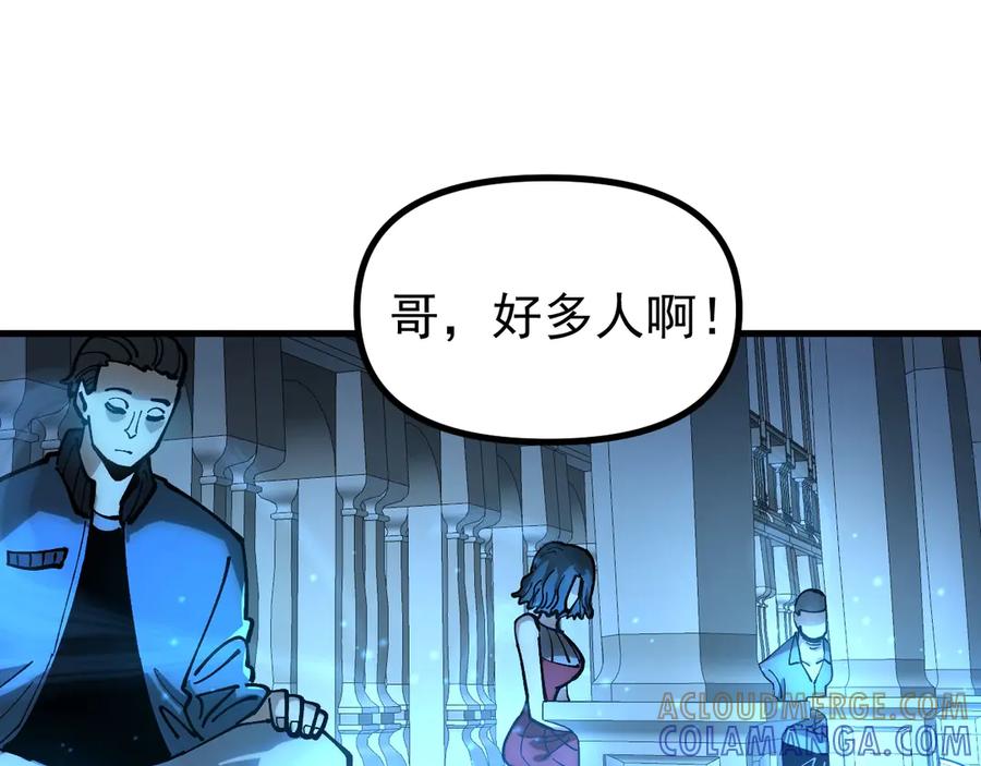 《全球御兽：我能看见进化路线》第35话 虚拟对战！ 第61页