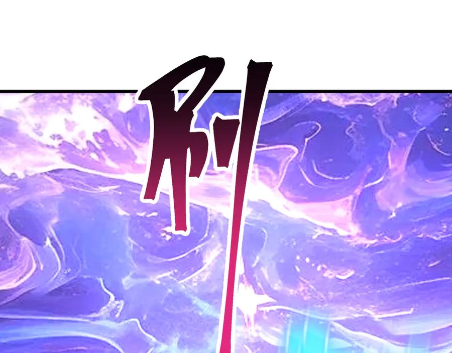 《全球御兽：我能看见进化路线》第35话 虚拟对战！ 第70页