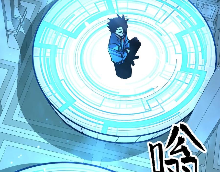 《全球御兽：我能看见进化路线》第35话 虚拟对战！ 第63页