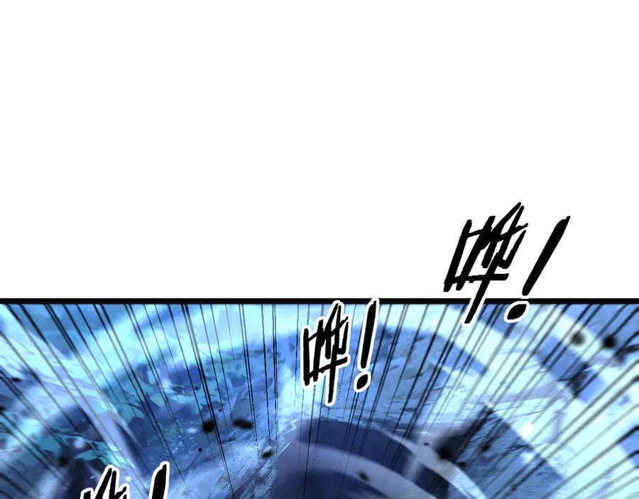 老蛇修仙传（蛇祖） 第28回 大黑狗掘坟偷尸 第59页