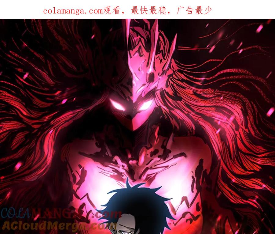 《全球御兽：我能看见进化路线》第9话 该我出手了！ 第1页
