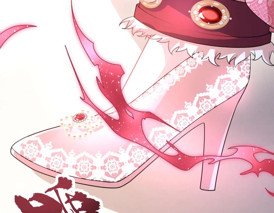 《成为病娇伯爵的女仆》第30话 神秘的雅拉 第139页