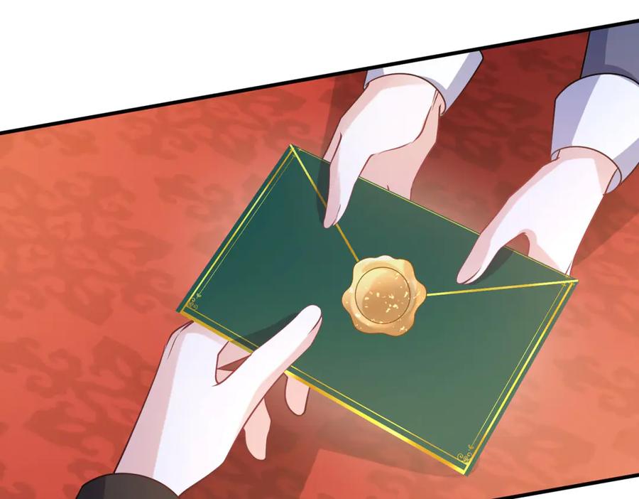 《成为病娇伯爵的女仆》第30话 神秘的雅拉 第150页