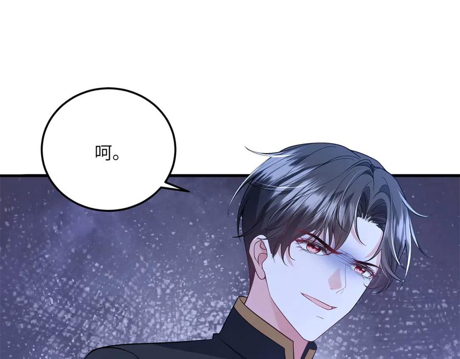 《成为病娇伯爵的女仆》第30话 神秘的雅拉 第163页