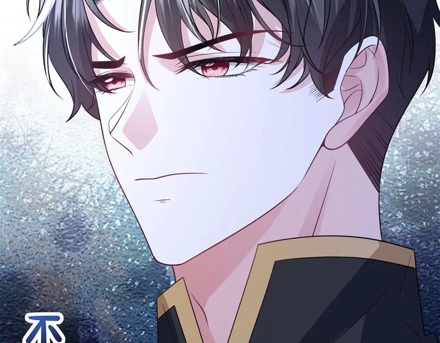《成为病娇伯爵的女仆》第30话 神秘的雅拉 第183页