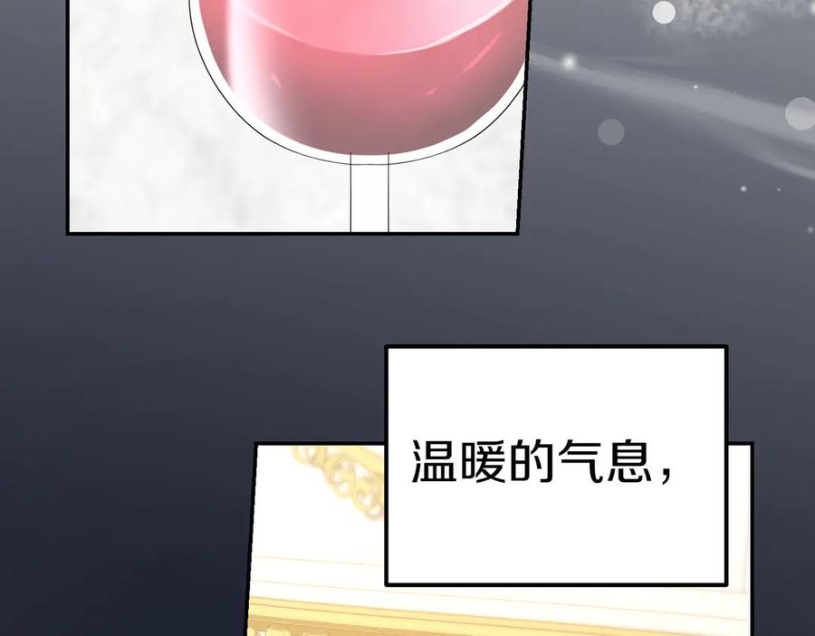 《小姐不愿意》第31话 曾经的爱情和友情 第35页