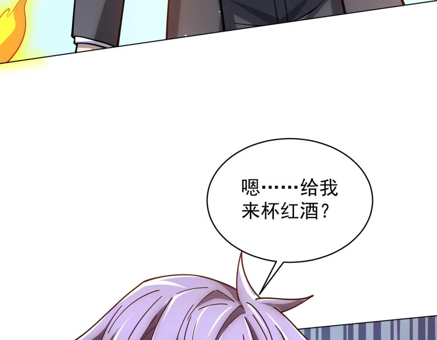 《我的诸神医院》第30话 分开 第48页