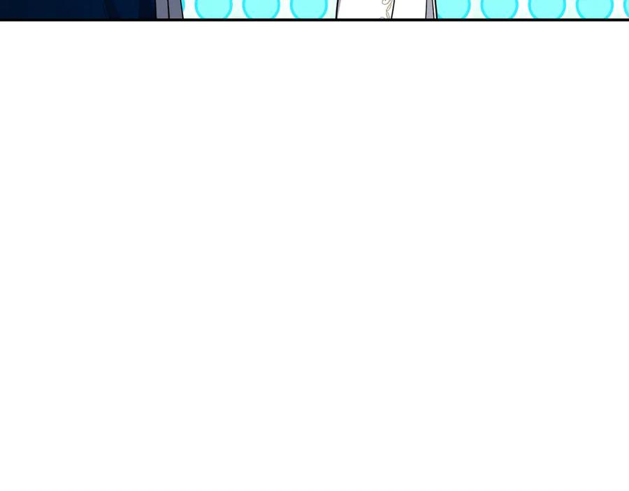《小姐不愿意》第31话 曾经的爱情和友情 第44页