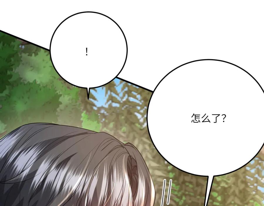 《成为病娇伯爵的女仆》第30话 神秘的雅拉 第98页