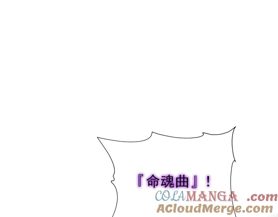 从精神病院走出的强者 305 羽皇大人，打得好爽！ 第113页