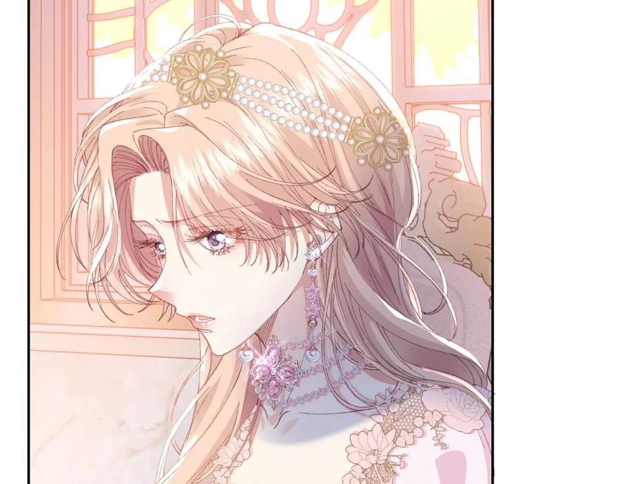 《虐文女主觉醒后》30 你认错人了 第43页