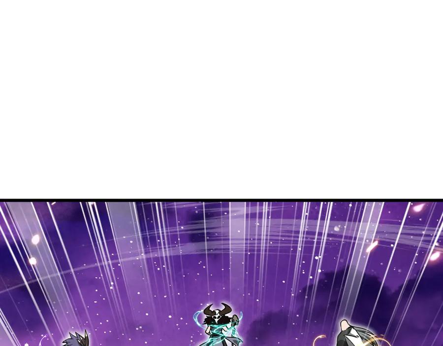 《玄幻：我的女帝徒弟要黑化》第31话 聚灵完成 第87页