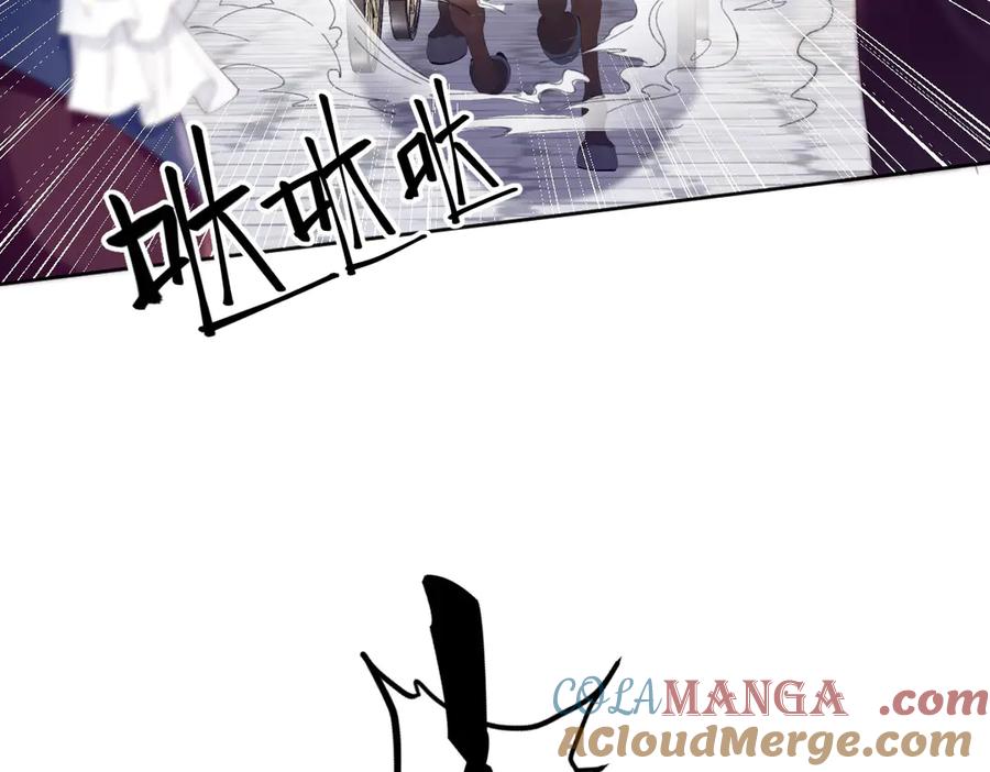 《虐文女主觉醒后》30 你认错人了 第85页