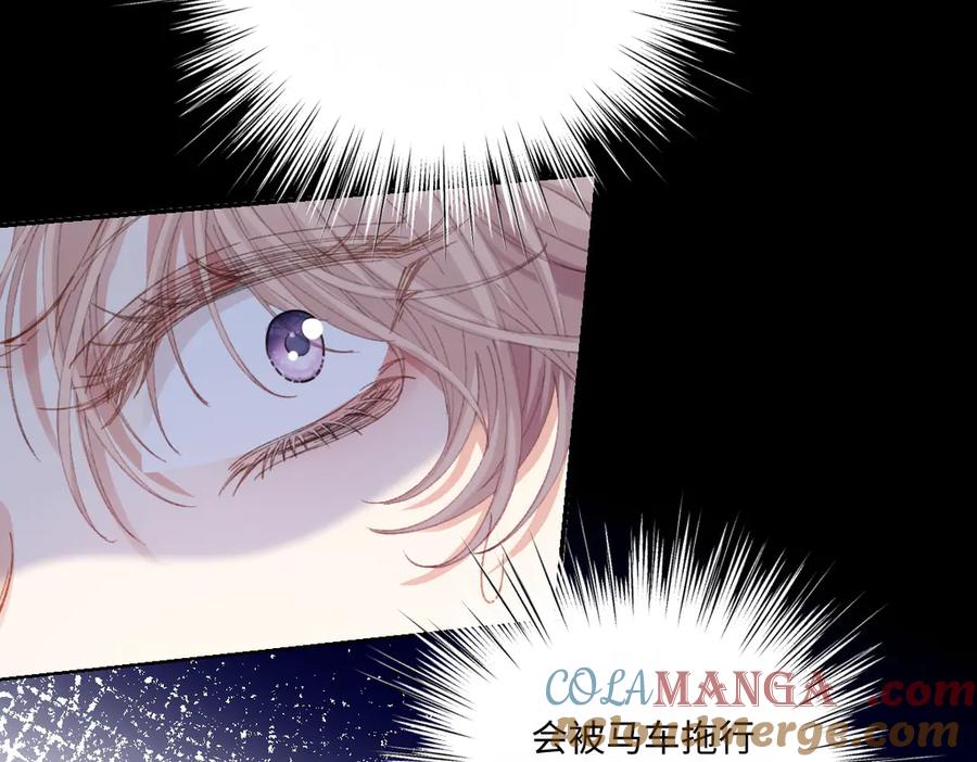 《虐文女主觉醒后》30 你认错人了 第93页