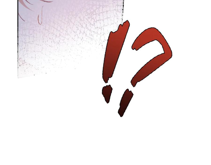 《虐文女主觉醒后》30 你认错人了 第66页