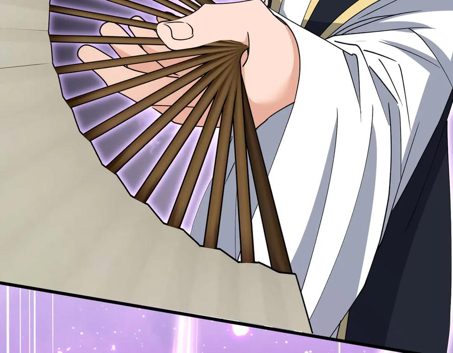 《玄幻：我的女帝徒弟要黑化》第31话 聚灵完成 第74页
