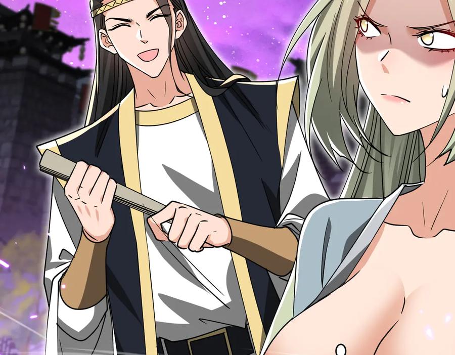 《玄幻：我的女帝徒弟要黑化》第31话 聚灵完成 第95页