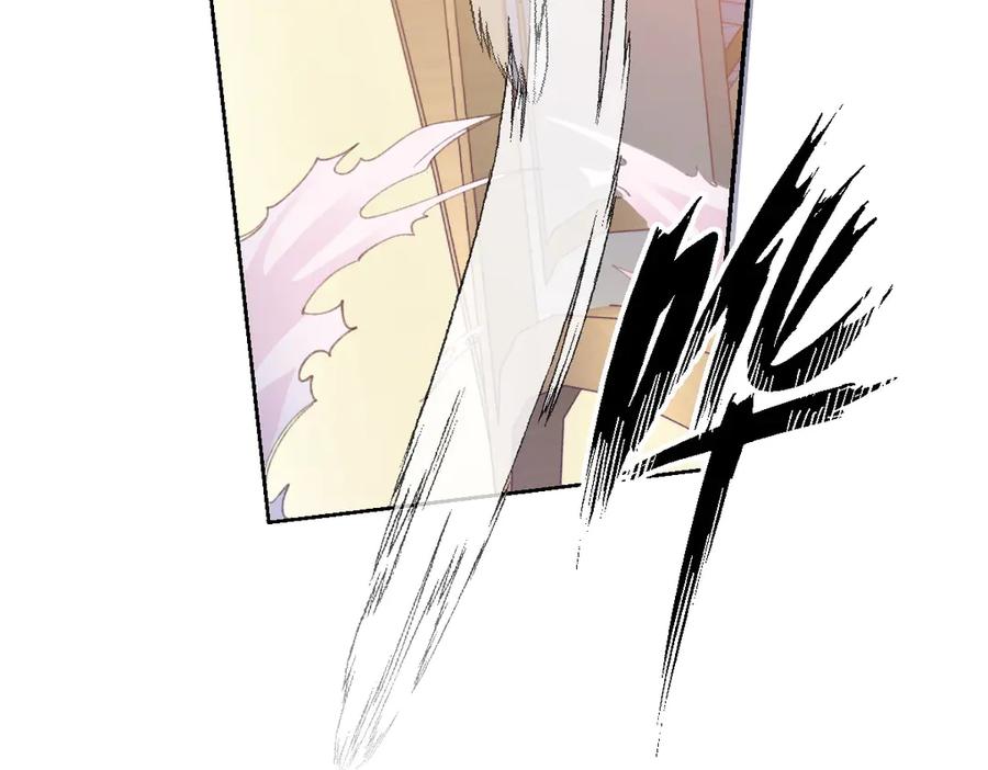 《虐文女主觉醒后》30 你认错人了 第95页