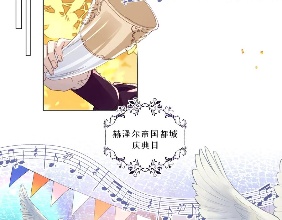 《虐文女主觉醒后》30 你认错人了 第7页