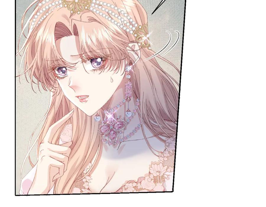 《虐文女主觉醒后》30 你认错人了 第58页