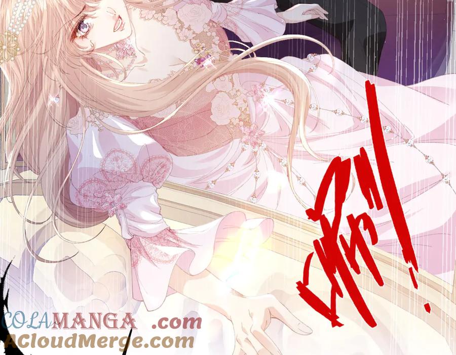 《虐文女主觉醒后》30 你认错人了 第89页