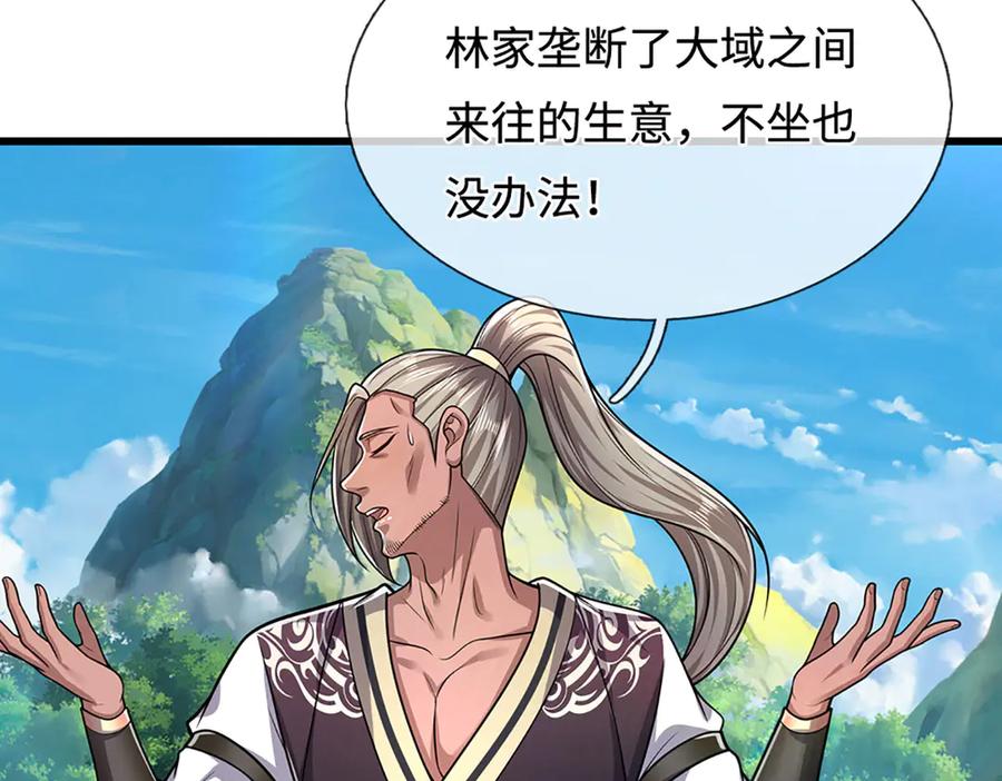 被困百万年：弟子遍布诸天万界 第338话 不乘飞舟，扭转乾坤 第56页