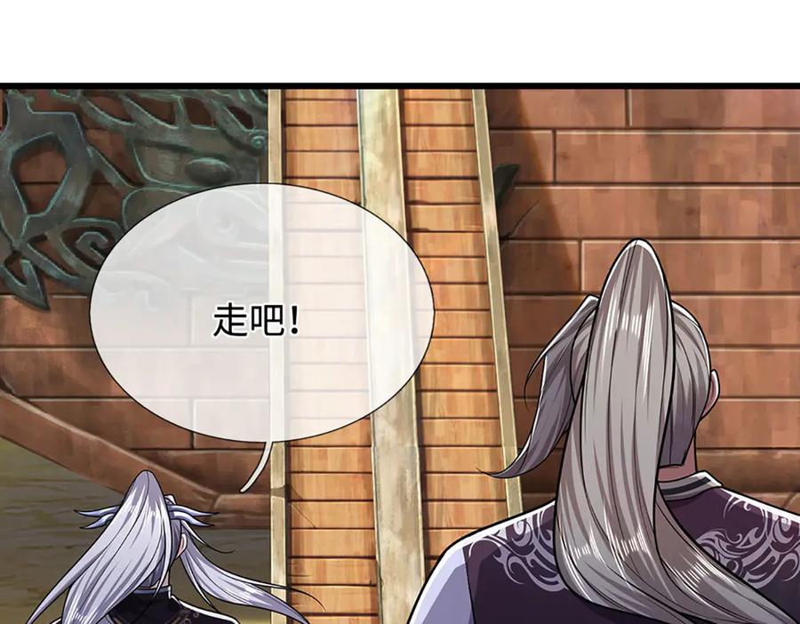 被困百万年：弟子遍布诸天万界 第338话 不乘飞舟，扭转乾坤 第58页