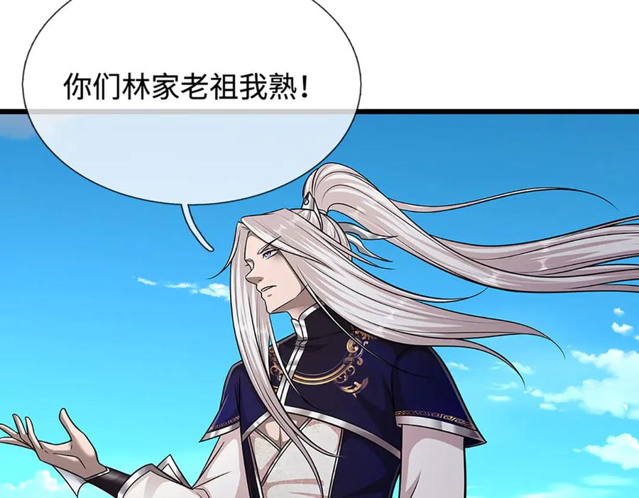 被困百万年：弟子遍布诸天万界 第338话 不乘飞舟，扭转乾坤 第92页