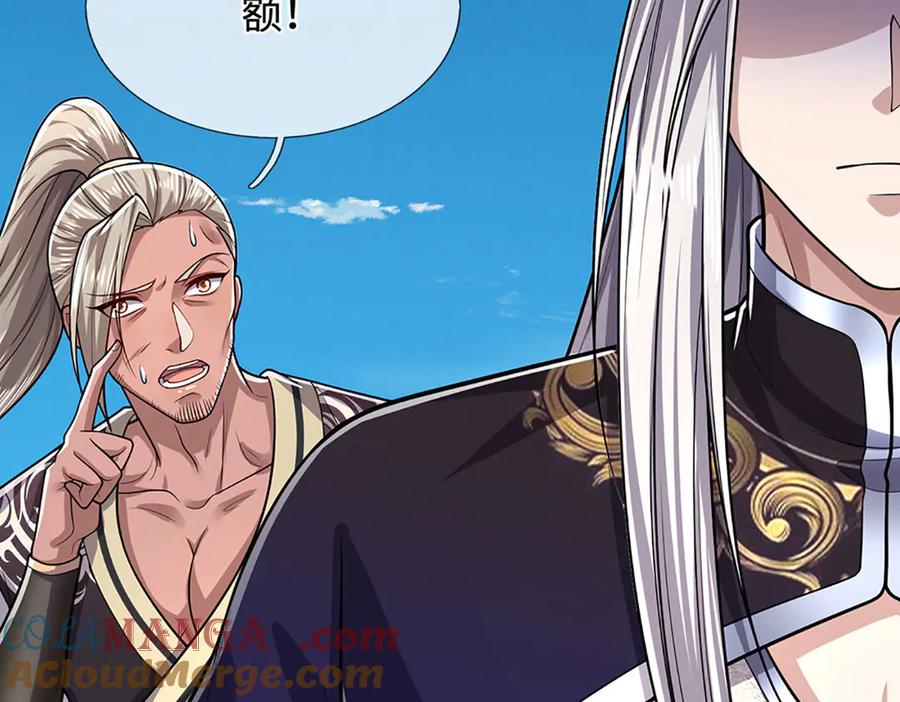被困百万年：弟子遍布诸天万界 第338话 不乘飞舟，扭转乾坤 第73页