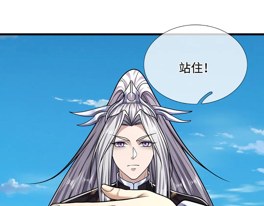 被困百万年：弟子遍布诸天万界 第338话 不乘飞舟，扭转乾坤 第60页