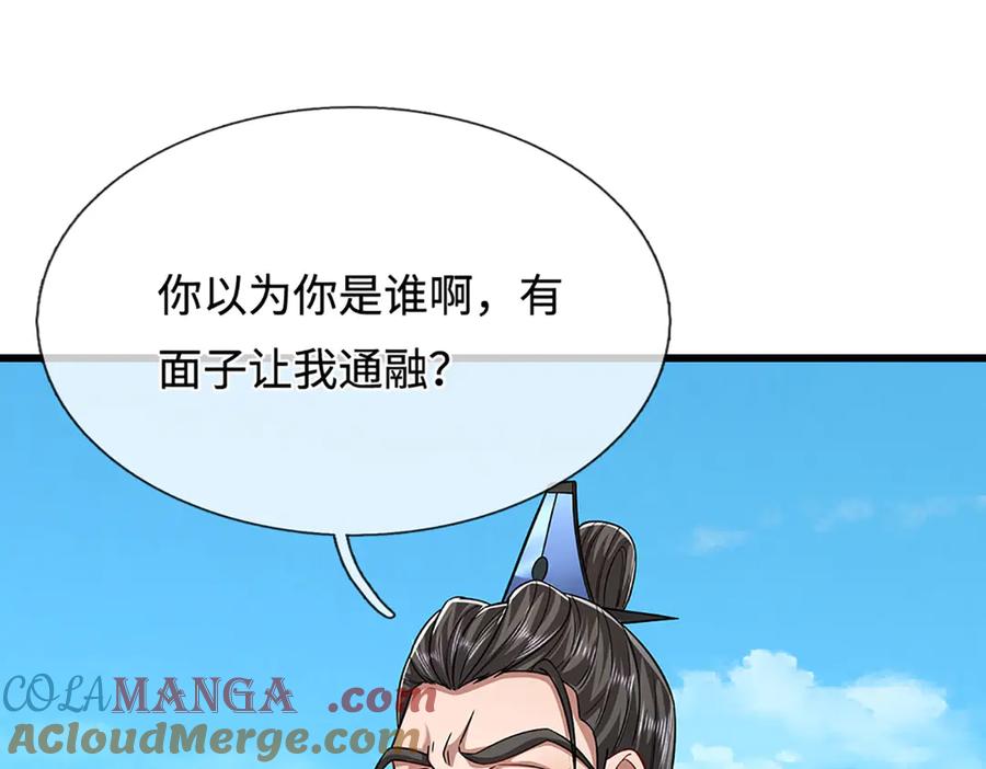 被困百万年：弟子遍布诸天万界 第338话 不乘飞舟，扭转乾坤 第89页