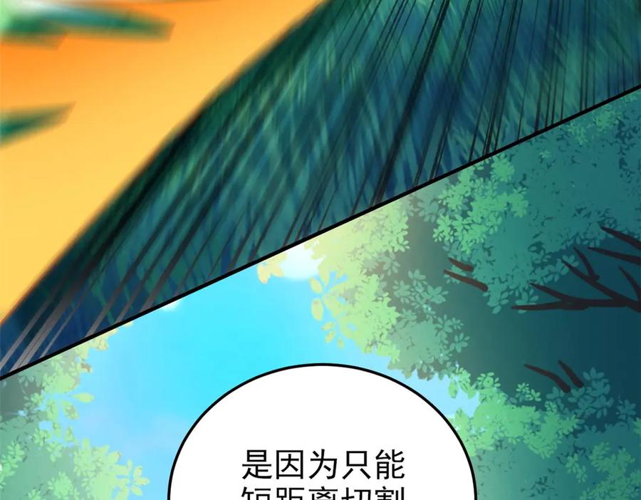 从精神病院走出的强者 337 冰熊舞沙，黑尘裂地 第82页
