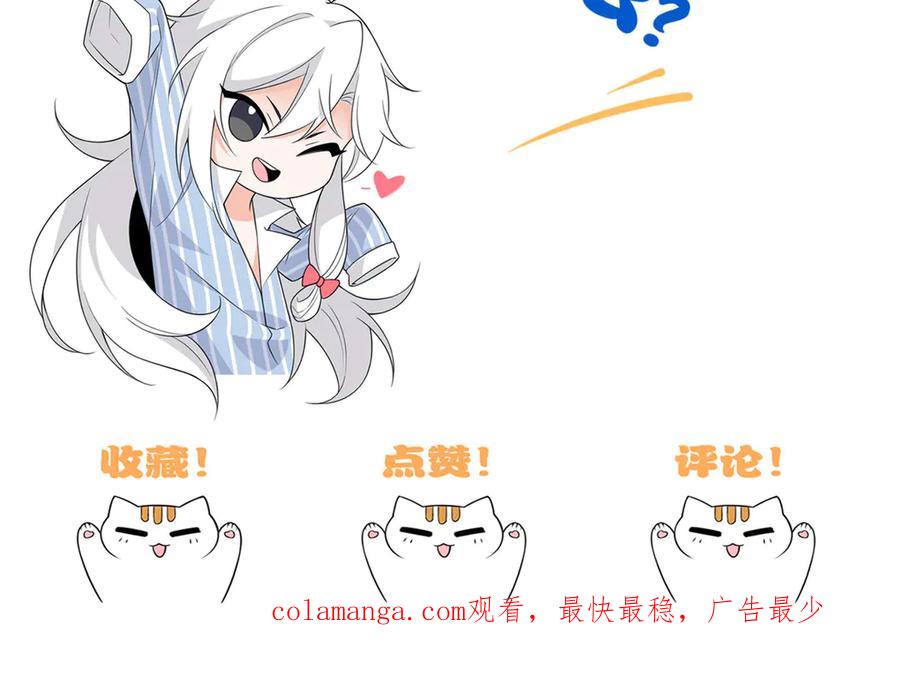 从精神病院走出的强者 342 先天灵体，卧槽是你？ 第168页