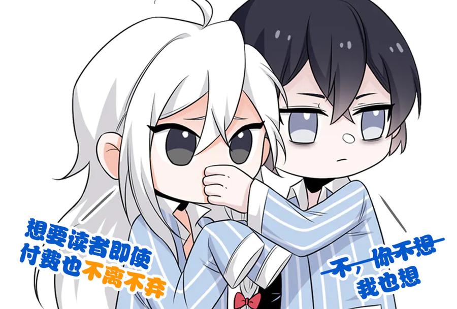 从精神病院走出的强者 342 先天灵体，卧槽是你？ 第162页