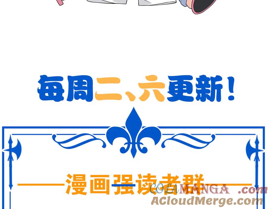从精神病院走出的强者 342 先天灵体，卧槽是你？ 第165页