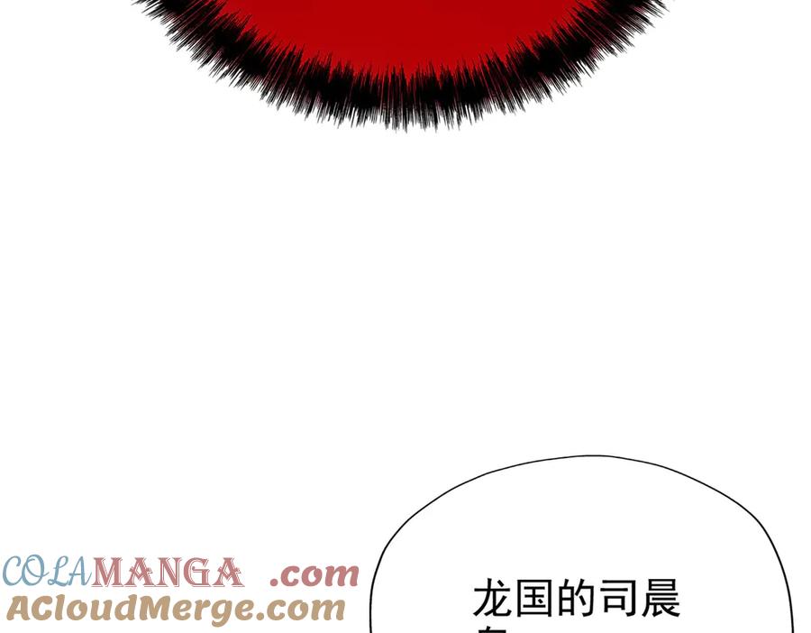 从精神病院走出的强者 343 内奸邪兽，放走人类 第73页
