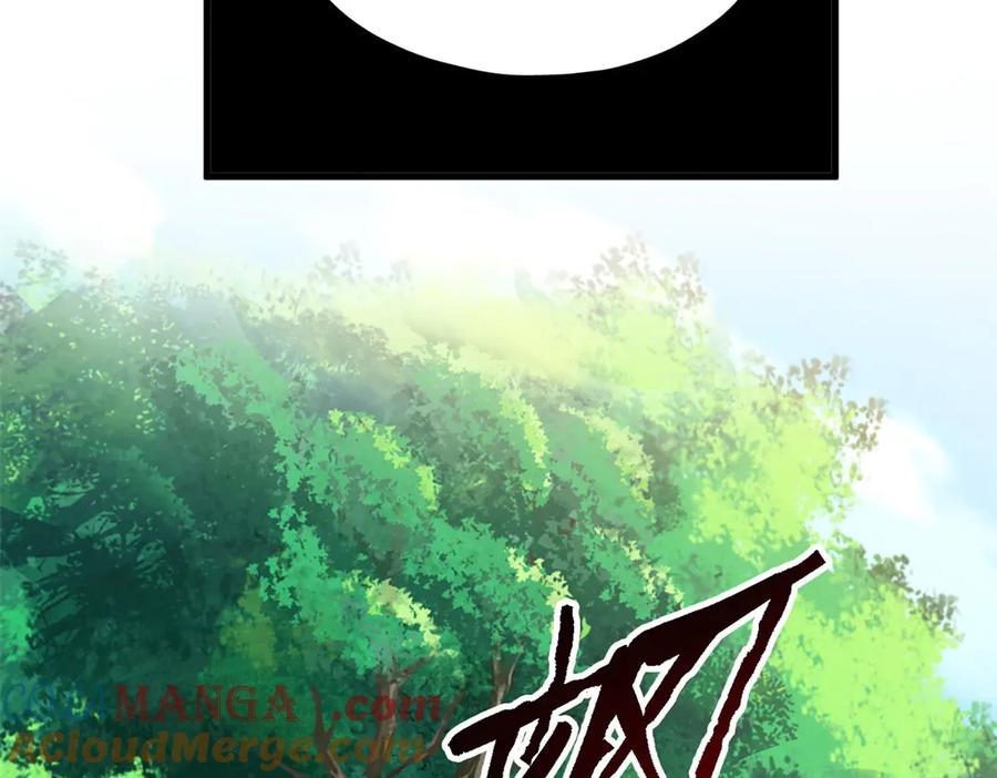 从精神病院走出的强者 343 内奸邪兽，放走人类 第85页