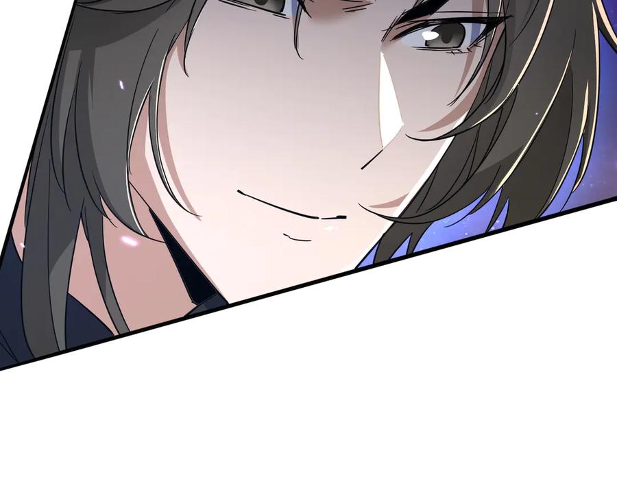 《玄幻：我的女帝徒弟要黑化》第35话 聚灵？那又怎样！ 第55页